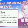 DMMのアイドルプロジェクト『スターリィパレット』発表！サウンドPに八木沼悟志やKOTOKO、キャストに鈴木裕斗や谷山紀章など