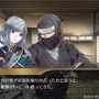 【オトナの乙女ゲーム道】第28回：『百花百狼 ～戦国忍法帖～』をプレイ！愛する者を守りぬく、忍びの生き様を描く