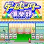 ゲーセン経営SLG『ゲームセンター倶楽部』配信開始…格ゲー大会開催や、クレーンゲームのアーム調整も可能