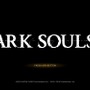 『DARK SOULS III』オフラインで“著しくパフォーマンスが低下”する不具合発生、緊急アップデートを実施予定