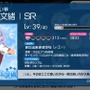 【私とガルフレ（おんぷ）】効率よくレベルアップするためのワンポイントアドバイス