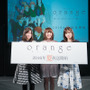 「orange」アニメ版キャストを発表　花澤香菜・高森奈津美・衣川里佳がイベントに登場