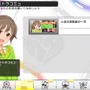 「デレステ」“千川ちひろ”がアイドルデビュー！「お願い！シンデレラ」を歌う限定コミュMV実装