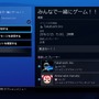 PS4システムソフトウェア「ver.3.50」配信開始…PCリモートプレイ動作環境も明らかに…Windows 7非対応