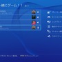 PS4システムソフトウェア「ver.3.50」配信開始…PCリモートプレイ動作環境も明らかに…Windows 7非対応