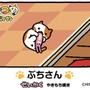 「ねこあつめ in ナンジャタウン」4月15日開催、あのねこたちのフードやスタンプラリーが登場