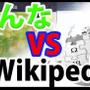 【週刊インサイド】可愛すぎる「エレン先生」が話題に…小学校の授業に『マインクラフト』導入、「CCさくら」アニメ再放送なども