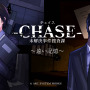 大人向けハードボイルドADV『-CHASE- 未解決事件捜査課 ～遠い記憶～』配信日決定