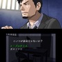 大人向けハードボイルドADV『-CHASE- 未解決事件捜査課 ～遠い記憶～』配信日決定