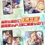 スマホ向け次世代リアルタイムカードゲーム『魔法図書館キュラレ』事前登録開始