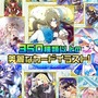 スマホ向け次世代リアルタイムカードゲーム『魔法図書館キュラレ』事前登録開始