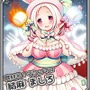 料理擬人化SLG『デモンズ★キッチン』事前登録開始！食材(美少女)を罠にハメて料理せよ