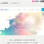 Live2D公式サイトより