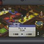 3DS『カルドセプト リボルト』自分好みに育成可能な「ブリードカード」登場、新システムから紹介映像まで一挙公開