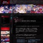 『LORD of VERMILION ARENA』公式プロモーションサイトより