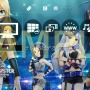 『アイマス プラチナスターズ』新たな楽曲＆衣装とPVが公開！ 東京体育館イベント開催も