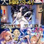 DMM『GRANATHA ETERNAL』事前登録開始、豪華絵師競演のスマホ向け美麗カードゲーム