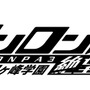 アニメ「ダンガンロンパ3」7月11日放送開始！月曜に未来編、木曜に絶望編を放送…狛枝凪斗が歌うEDテーマ情報も