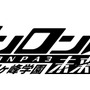 アニメ「ダンガンロンパ3」7月11日放送開始！月曜に未来編、木曜に絶望編を放送…狛枝凪斗が歌うEDテーマ情報も