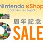 任天堂、3DSソフト100作品が最大50％OFFとなるセールを発表…アカウント連携で更に10％OFF