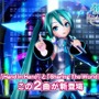 『初音ミク -Project DIVA- X HD』ゲーム概要や追加楽曲を紹介するPVが公開