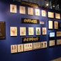 「聖闘士星矢30周年展」レポート 車田正美の原画や黄金聖衣12体が勢揃い
