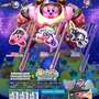 『星のカービィ』New3DS/LL用アクセサリー発売開始、ボディカバーとタッチペンが登場