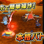 アバターは何と1垓(1兆の1億倍)通り！リアルタイムRPG『ドラゴンハンターCOOP』がサービス開始