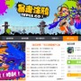 中国で『スプラトゥーン』丸パクリのスマホゲームが登場、素材は盗用か