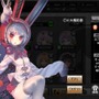 『真空管ドールズ』iOS版配信開始、同時に新システムを追加する大型アプデも実装