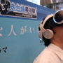 PSVRで月9「好きな人がいること」の世界へ!「お台場みんなの夢大陸2016」VRブースメディア向け体験会レポ