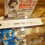 艦これ「酒保 伊良湖」7月28日オープン！営業時間やグッズ情報をお届け