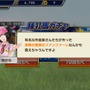 さあ、調教の時間だ！『Winning Postスタリオン』でお馬と戯れる夏のプレイレポ