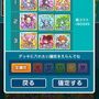 【レポート】『ぷよぷよ!!クエスト』リアルタイム対戦は相殺と大逆転で最後の一瞬まで気が抜けない