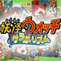 スマホ向けリズムアクション『妖怪ウォッチ ゲラポリズム』発表！2017年3月配信予定