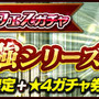 『タワー オブ プリンセス』新CMで白雪姫が松井愛莉にツッコミ!?ロリータファッションとのコラボも