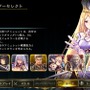 【攻略特集】『シャドウバース』基本ルール＆初心者向け「エルフ」プレイガイド