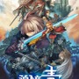 片手持ちスマホアクションRPG『追憶の青』事前登録開始！天野喜孝らが参加する大作