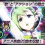 『マクロスΔスクランブル』マキナ役・西田望見のプレイ動画をお披露目、「きゃわわーな感じで頑張ります！」