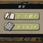 サカつくDS タッチ and ダイレクト