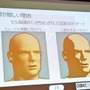 【CEDEC 2016】原作再現、フェイシャル誇張からフェチズムまで ─ これからの3Dアニメ表現について考える