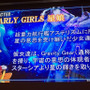 角川ゲームス、新作『Starly Girls』を発表―星娘とメカが宇宙で戦うハイエンドスマホタイトル