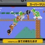 3DSでもコース作り放題！『スーパーマリオメーカー for ニンテンドー3DS』12月1日発売