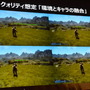 【CEDEC 2016】『FF15』開発の裏側...スクエニ独自の技術が作り出すリアルな世界