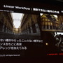 【CEDEC 2016】『FF15』開発の裏側...スクエニ独自の技術が作り出すリアルな世界