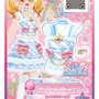 3DS『アイカツスターズ！Myスペシャルアピール』11月24日発売！ストーリー・キャラメイク・マイルームがパワーアップ