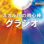 『ポケモン サン・ムーン』新ポケモン「タイプ：ヌル」や謎の存在「ウルトラビースト」の様子が収録された最新ゲーム映像が公開