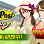 iOS/Android『Winning Post スタリオン』配信開始、正式サービス記念ログインボーナスやイベントも実施