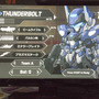 【TGS 2016】ロボットアニメの良いとこ取りの2Dアクション！『Code: HARDCORE』プレイレポ