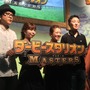 【TGS2016】『ダビスタ マスターズ』ステージで女性ジョッキーの壮絶人生が明らかに…もちろん最新作の魅力も紹介
